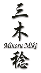 Minoru Miki